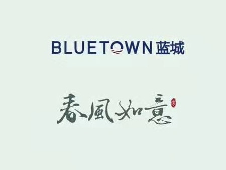 春风如意里